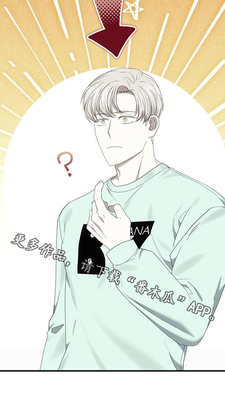 第82章：别耍花招21