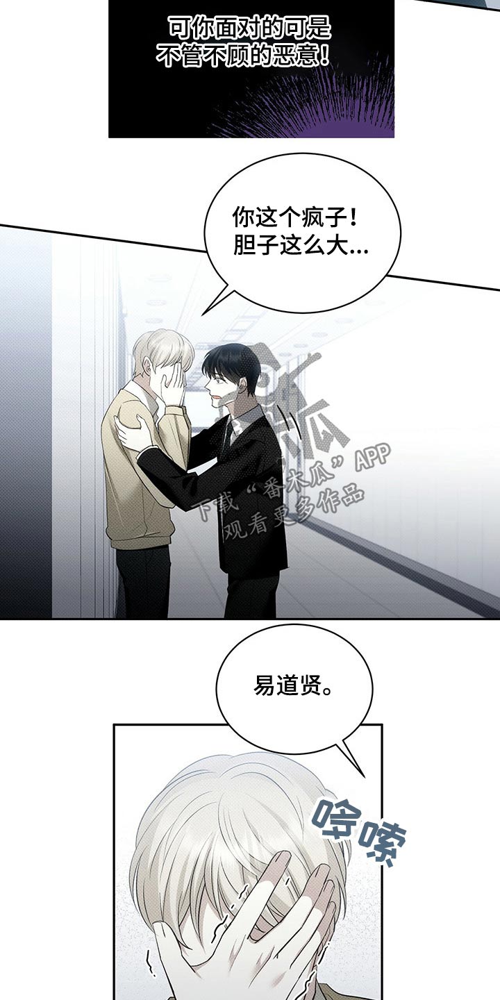 第37章：运动员15