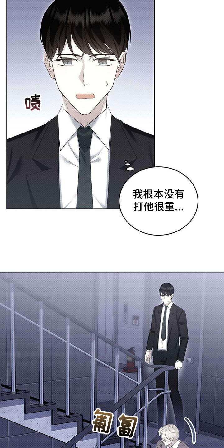 第63章：否认8