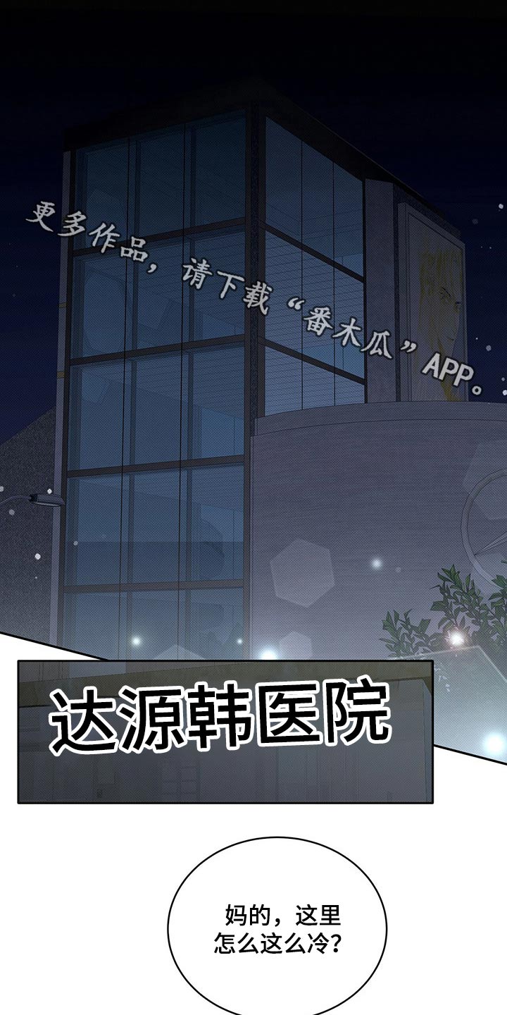 第19章：天冷0