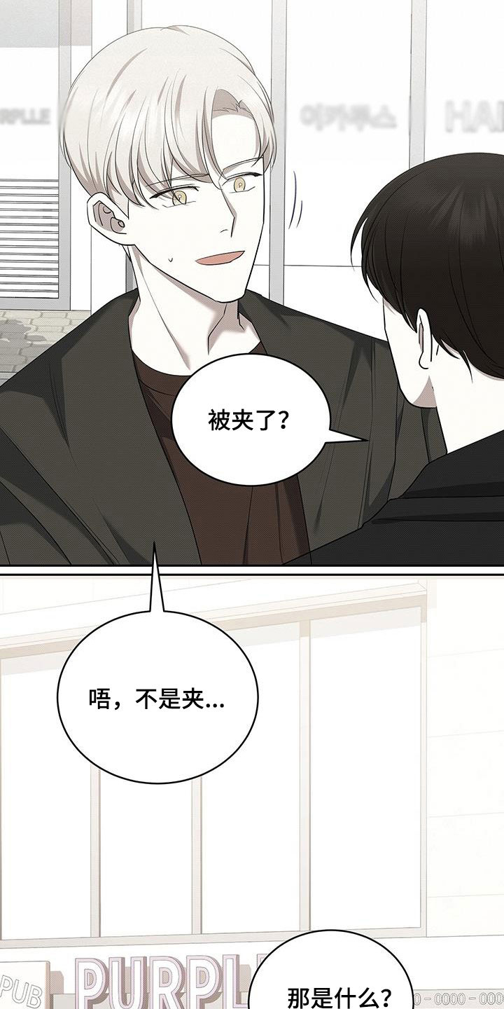 第69章：受伤20