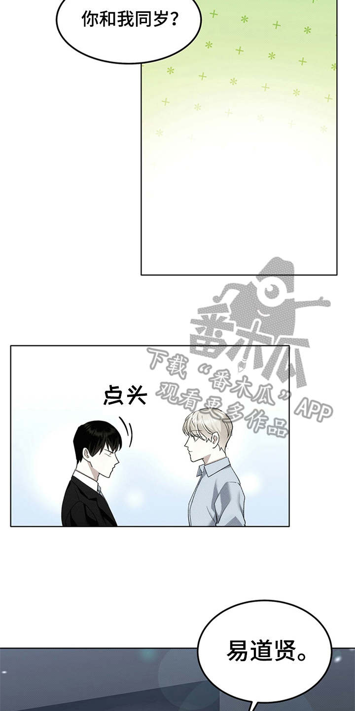 第12章：单纯20