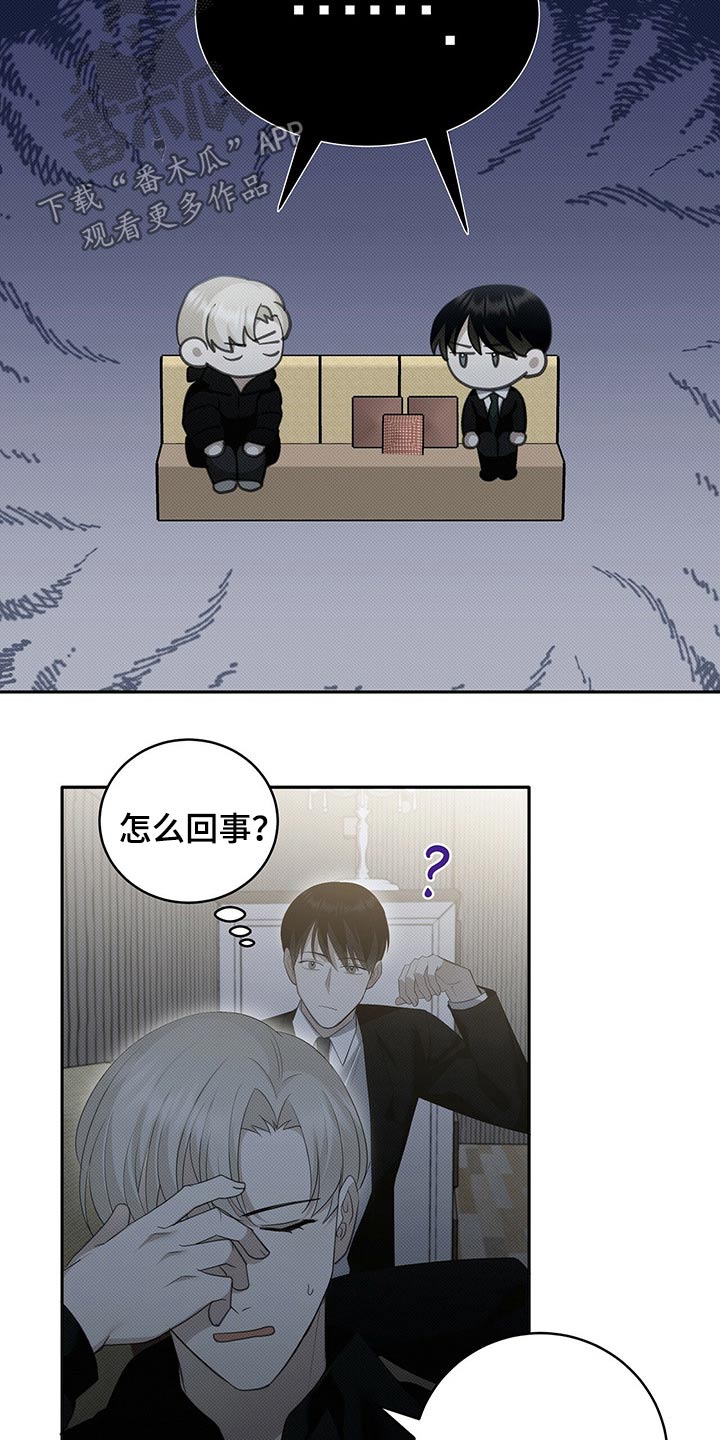 第21章：孤独6