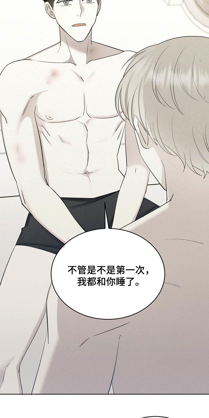 第53章：朋友的事19