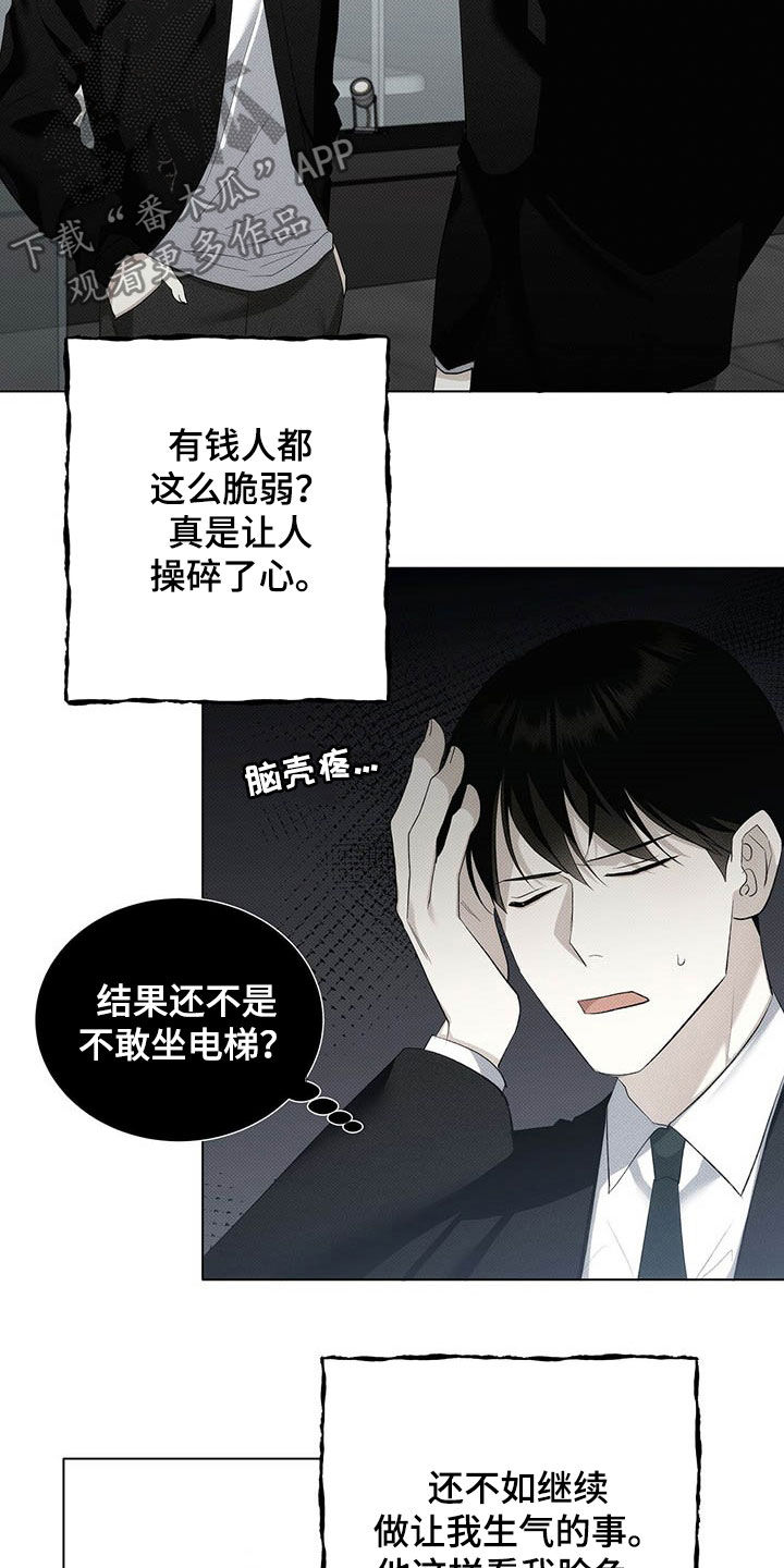 第16章：补品16