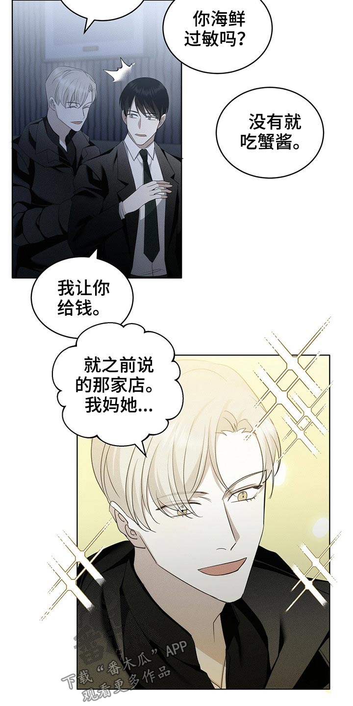 第24章：出去2