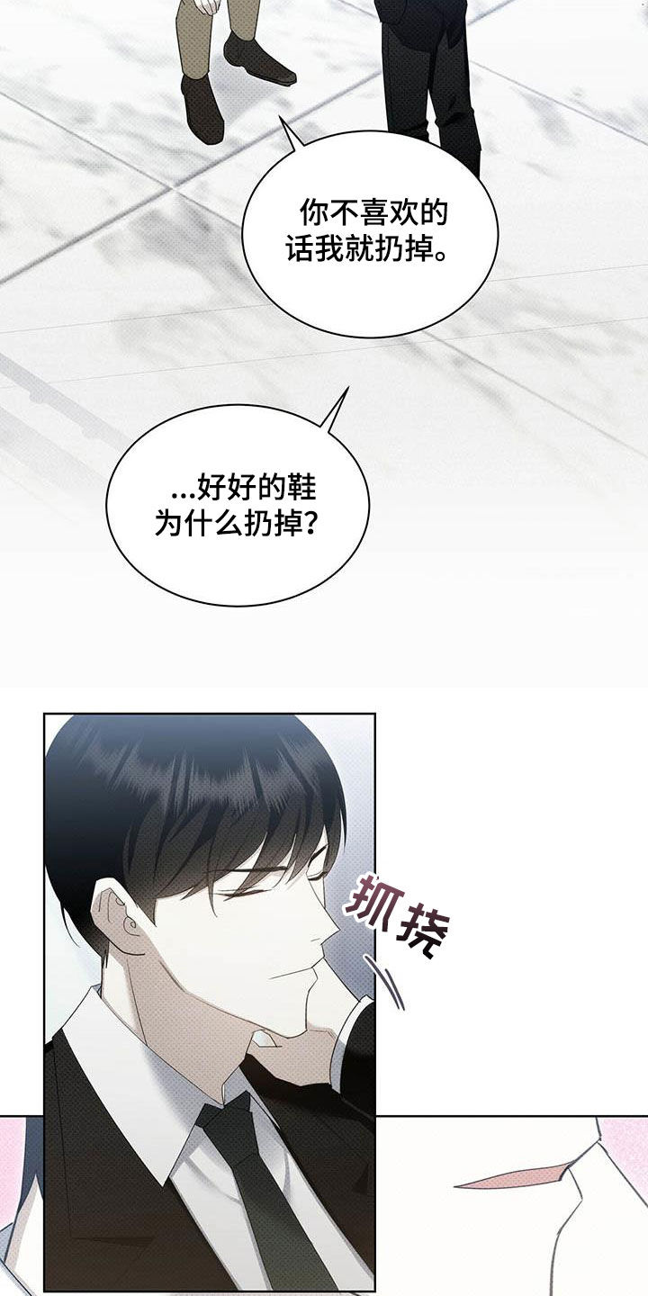 第55章：淤青13