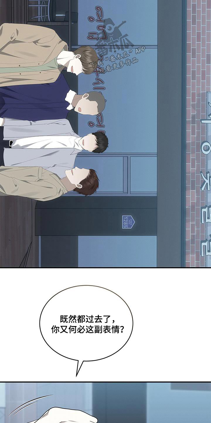 第78章：下次一起17