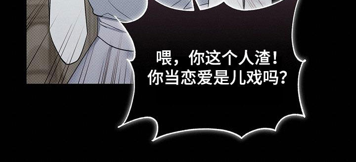第59章：不想被讨厌12