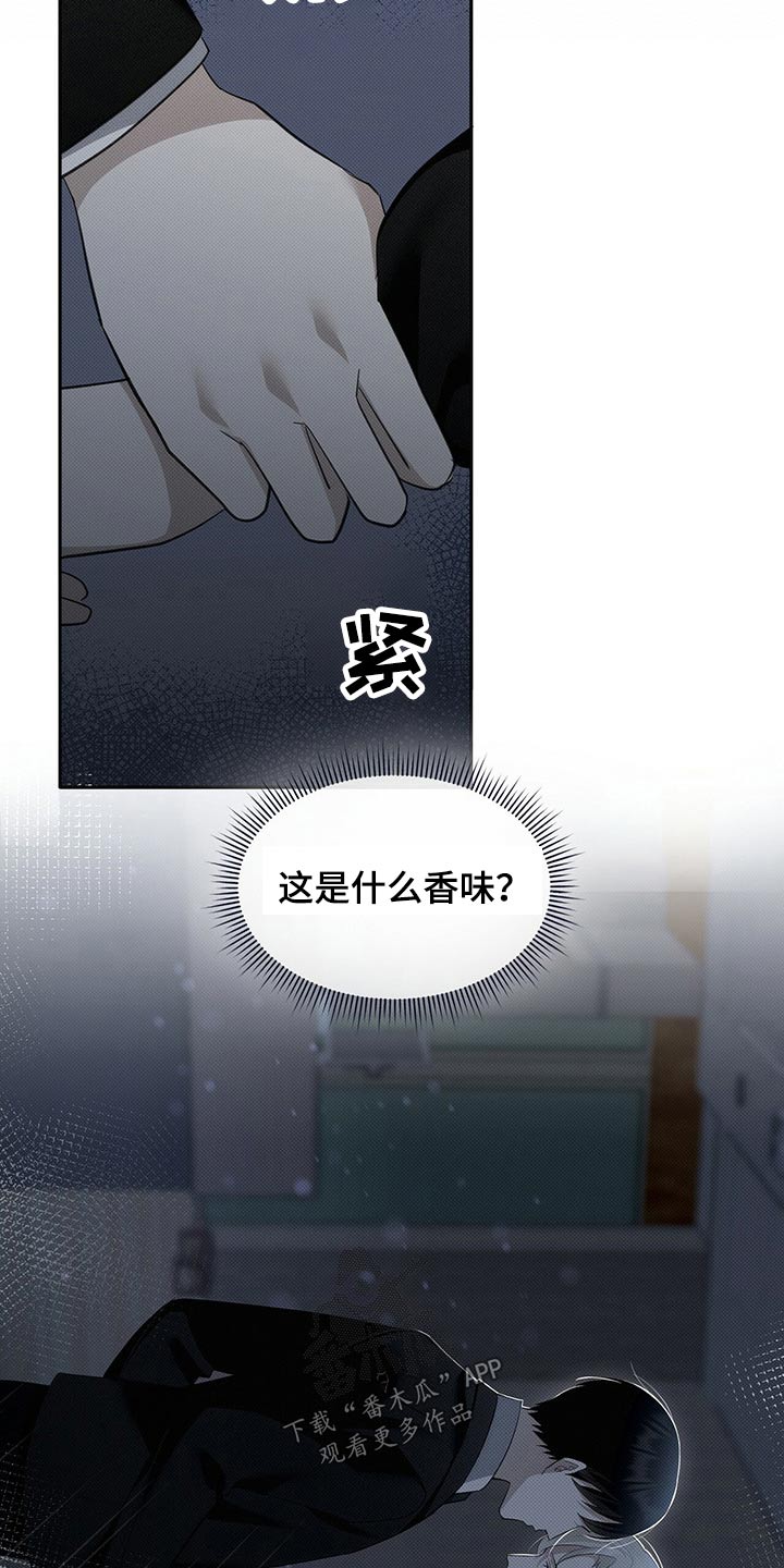 第19章：天冷13