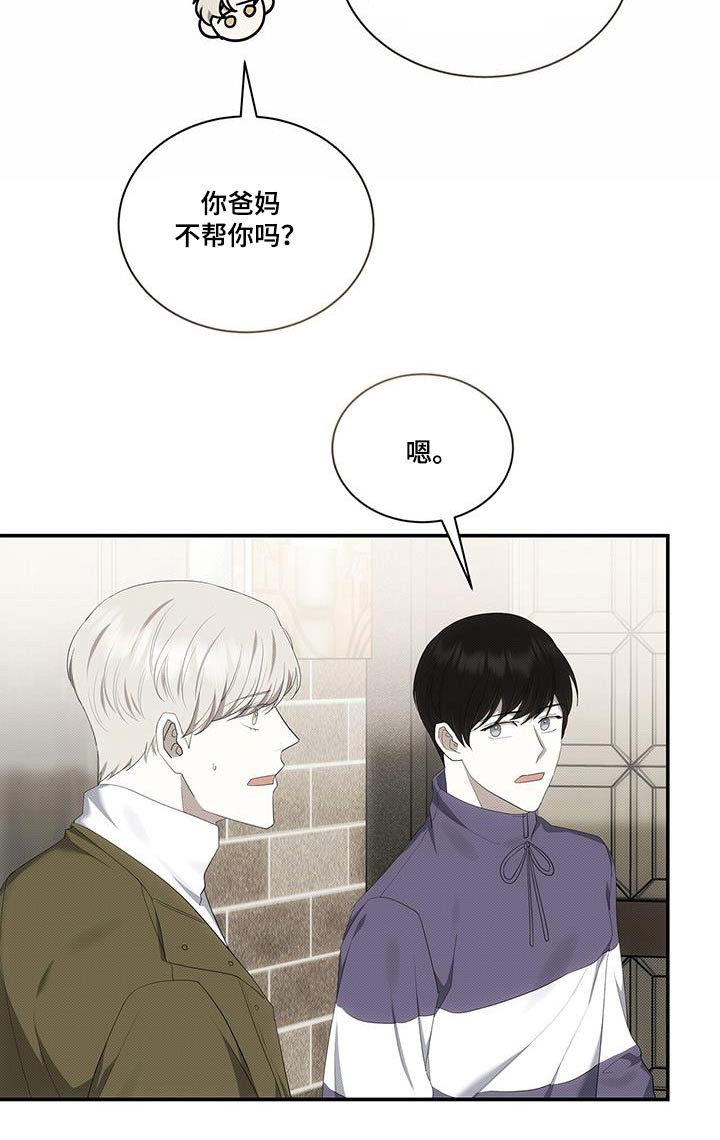 第75章：是谁25
