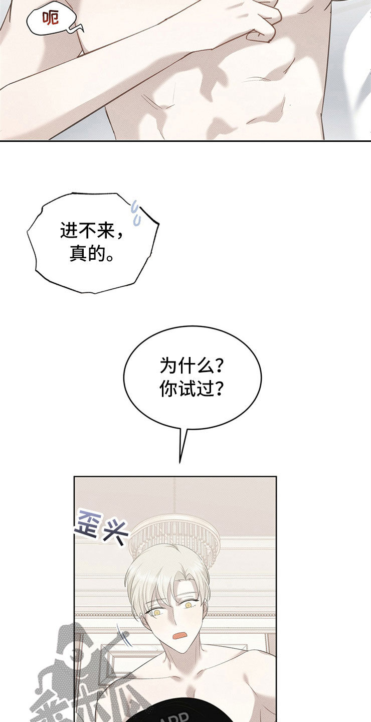第52章：死定了6