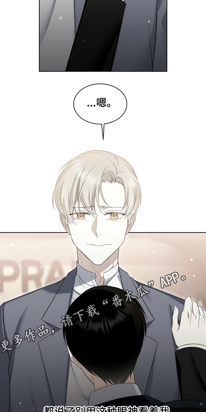 第42章：这样不好21