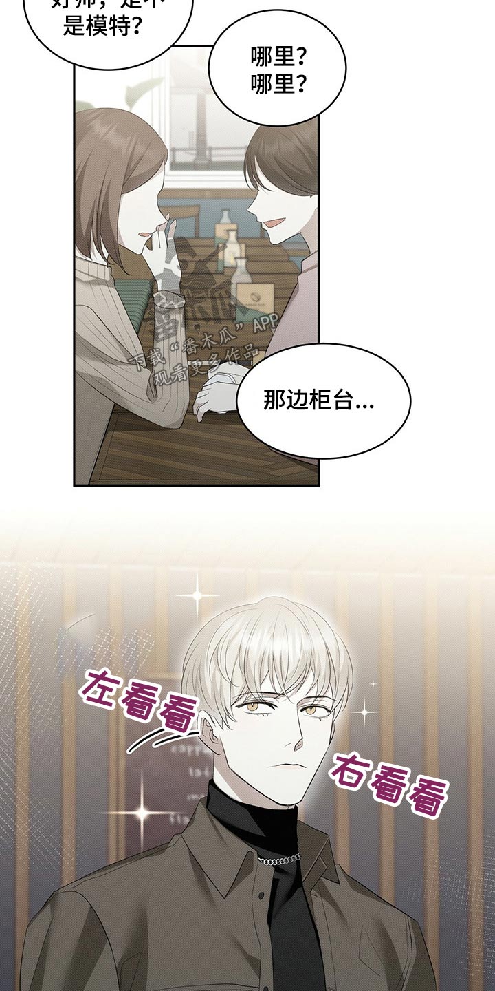 第27章：付账12