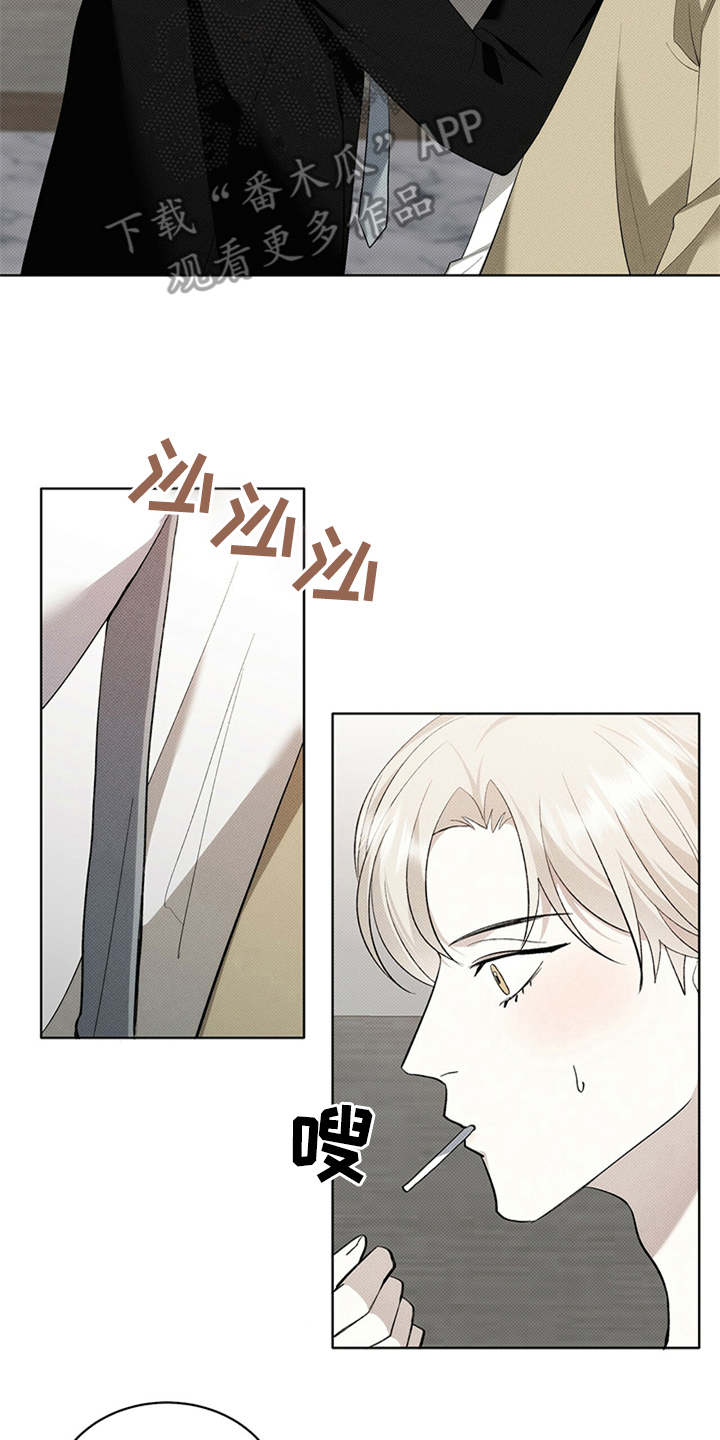 第7章：外号1