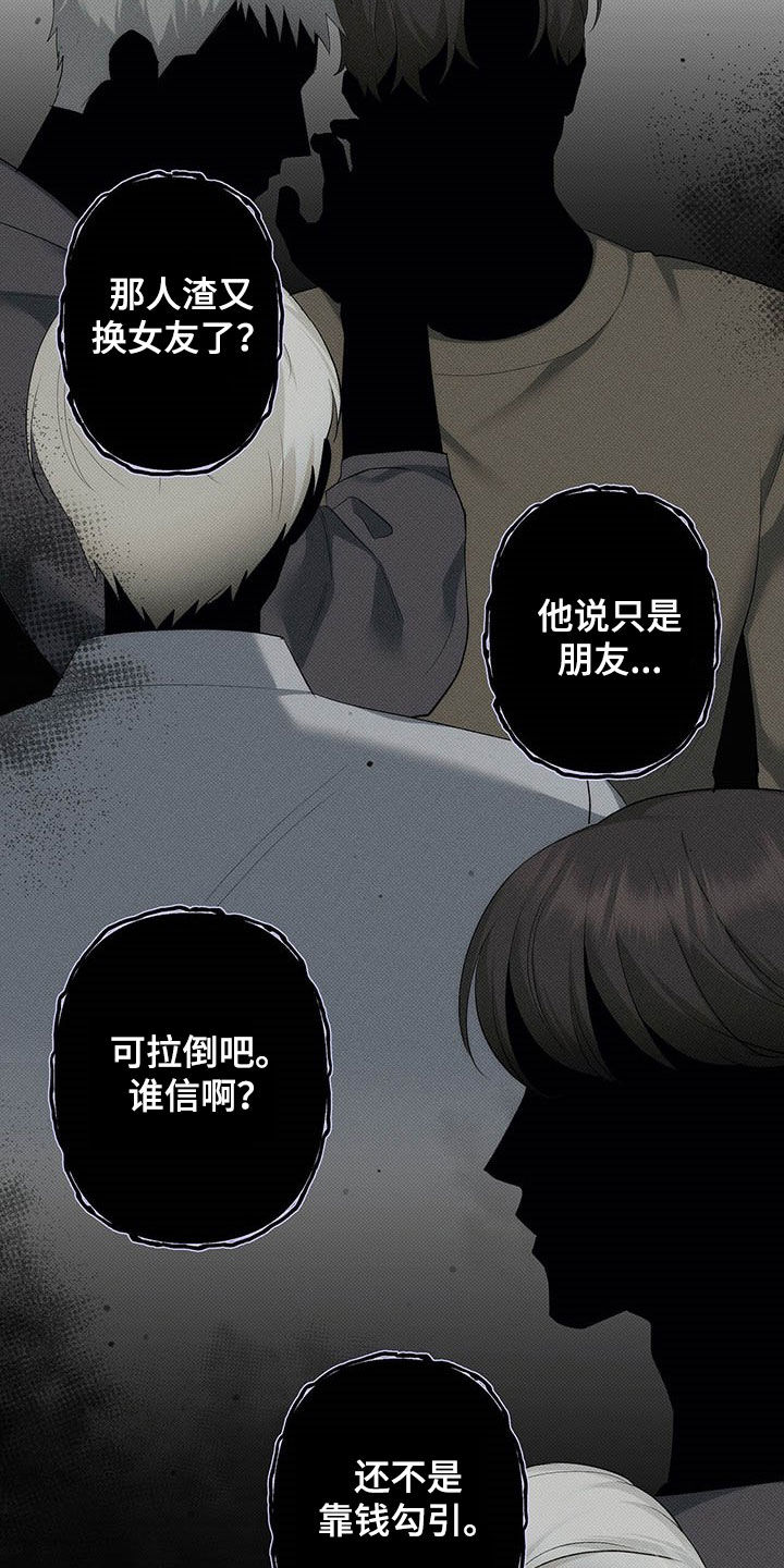 第14章：称呼3