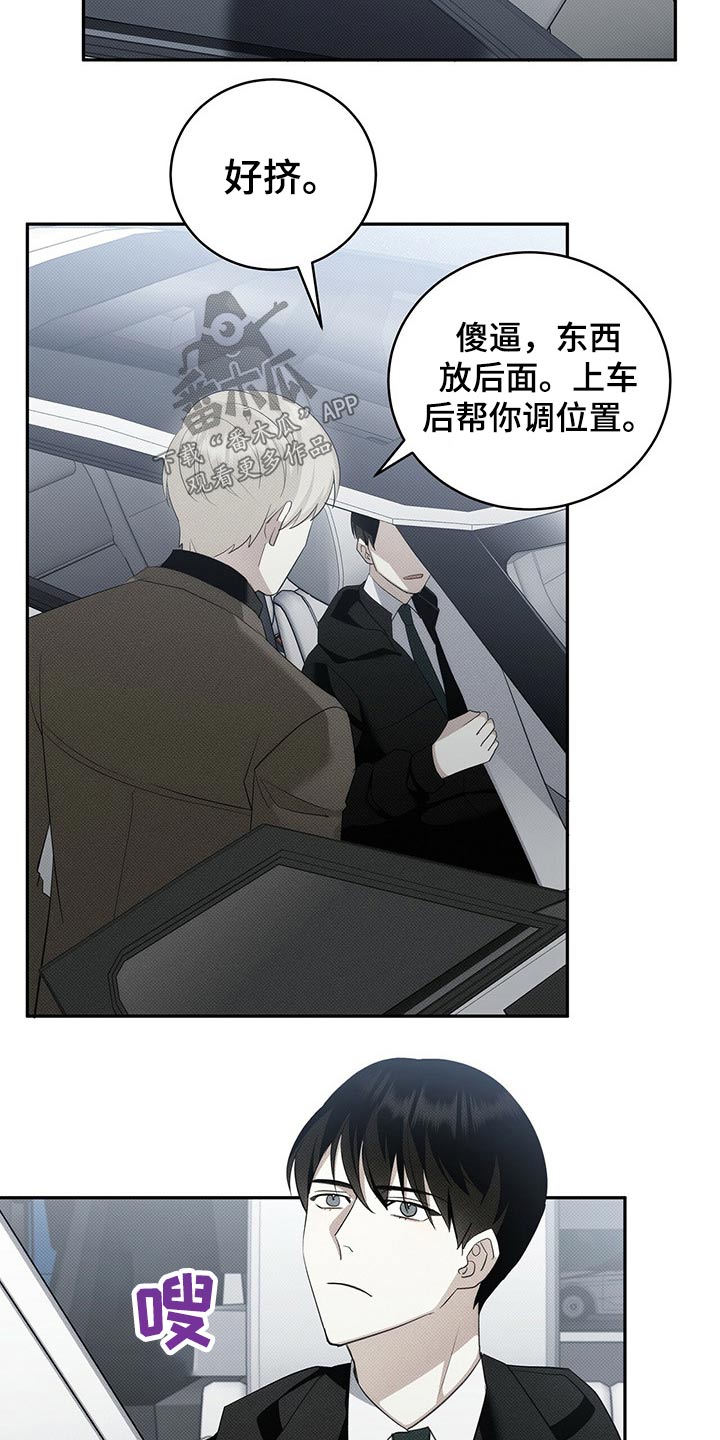 第25章：寄件10