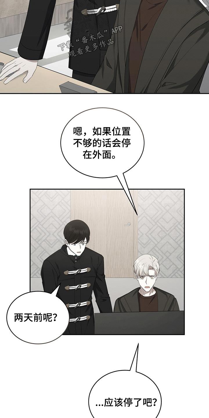 第71章：调查13