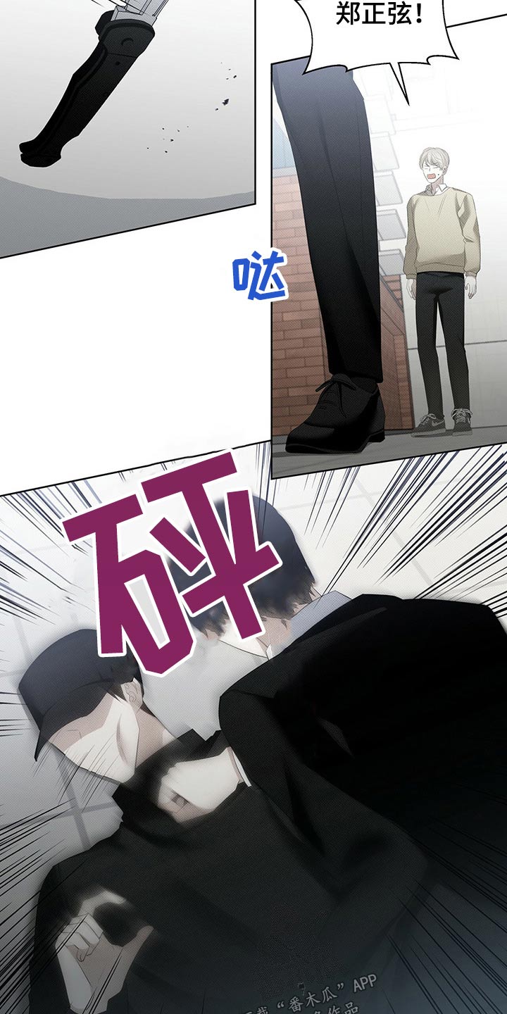 第36章：制服12