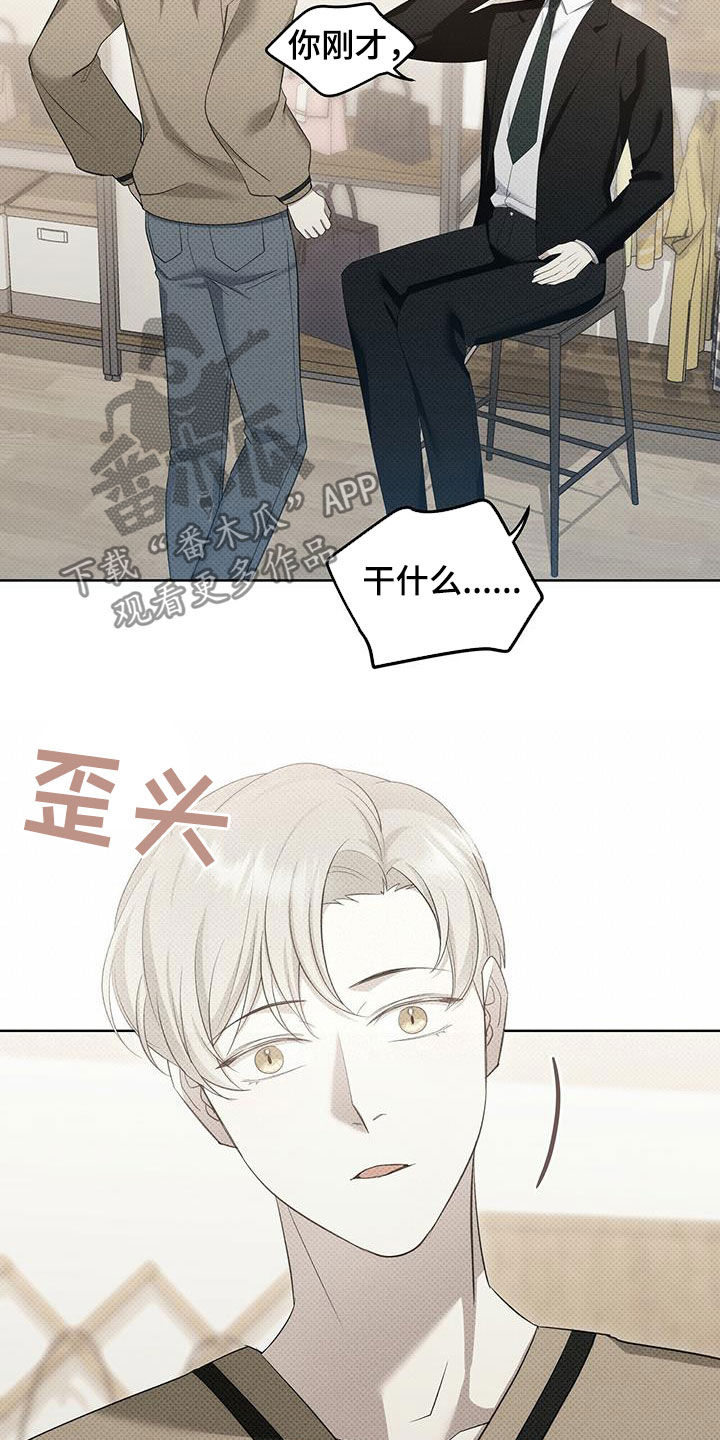 第45章：非常喜欢5