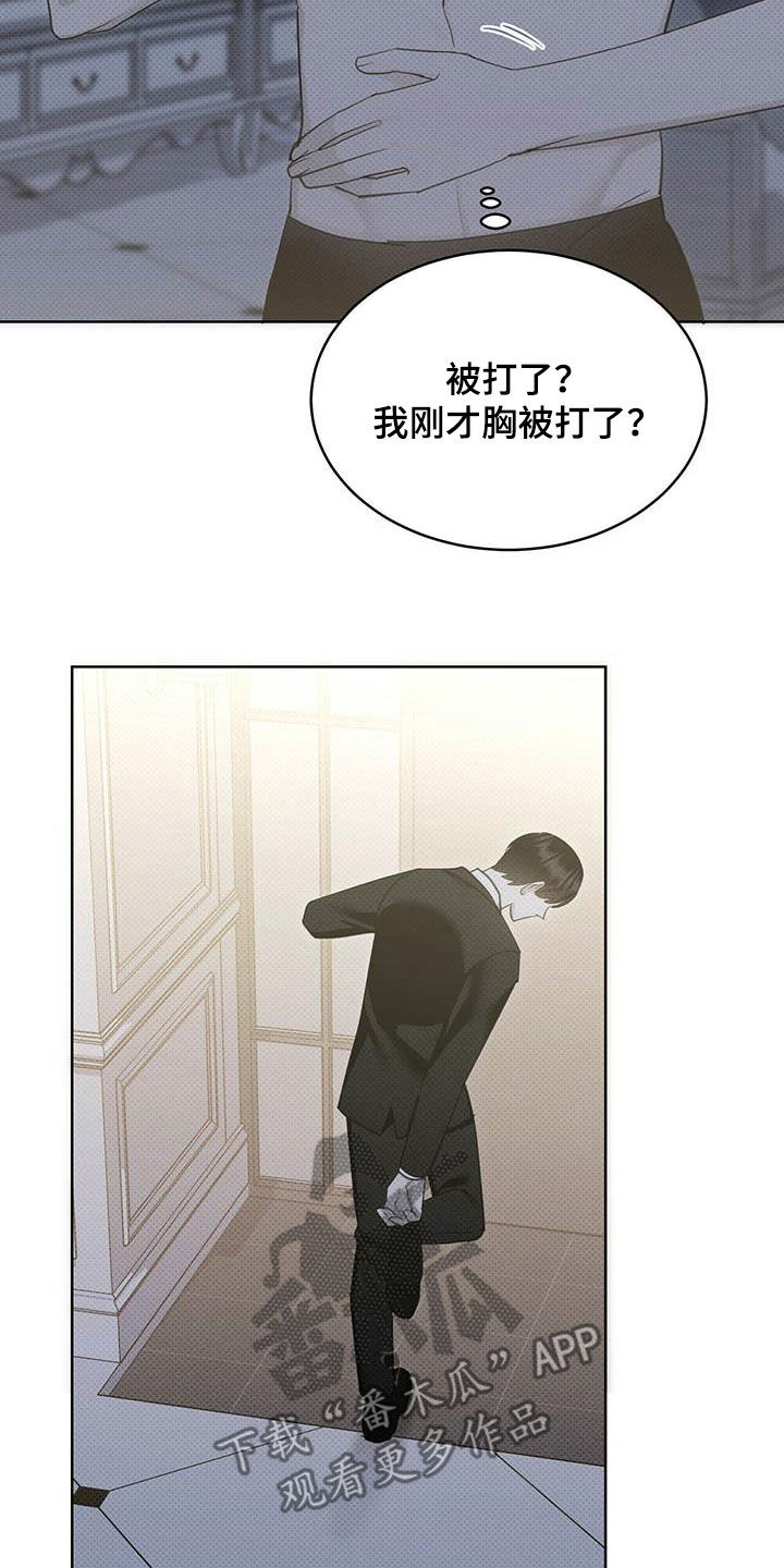 第54章：人渣23