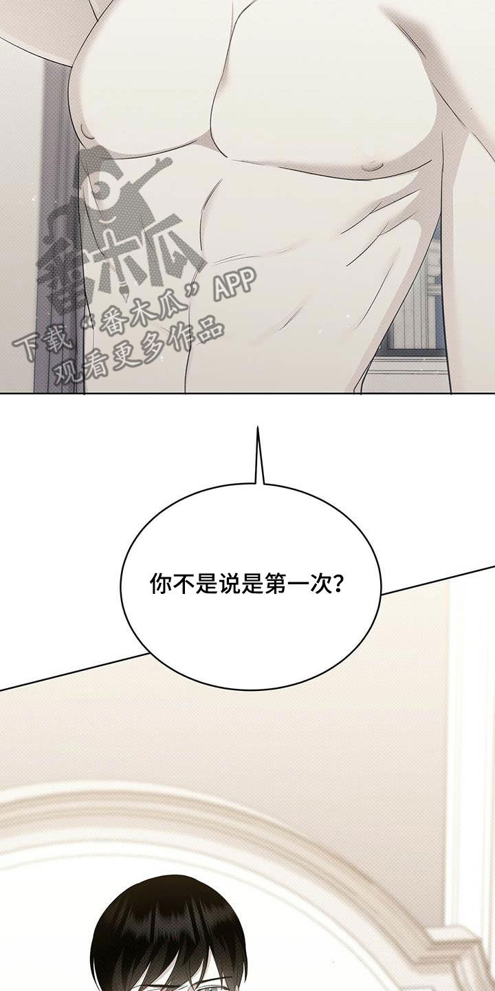 第53章：朋友的事18