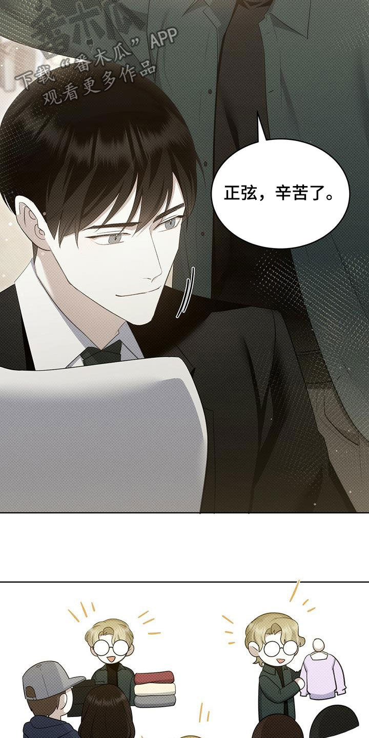第43章：错觉11