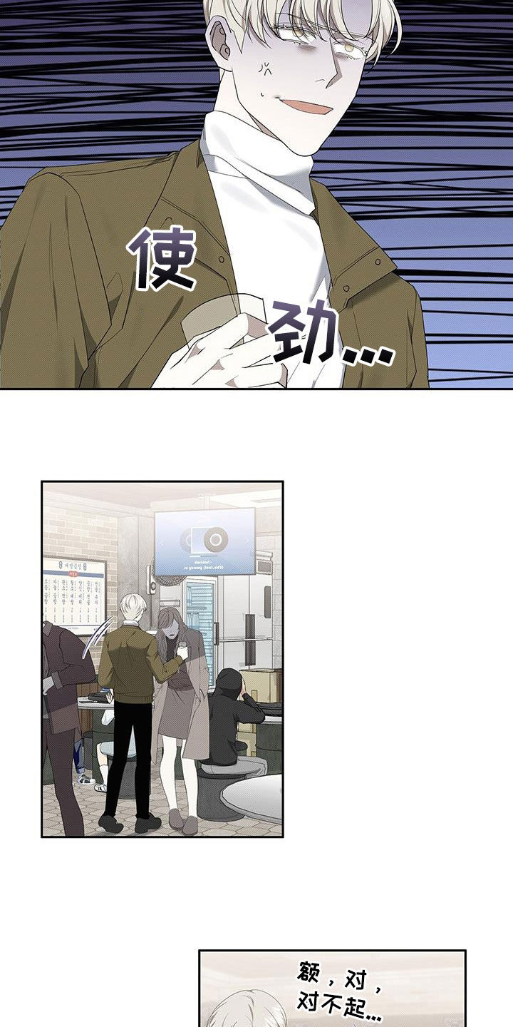 第74章：花样百出5