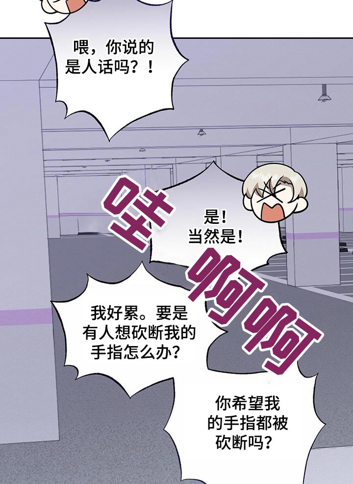 第72章：邀请12