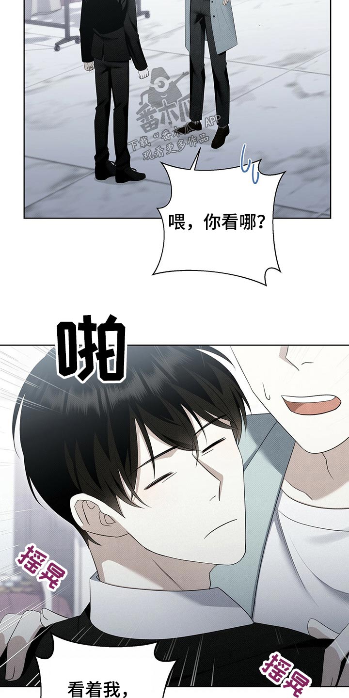 第41章：买鞋11