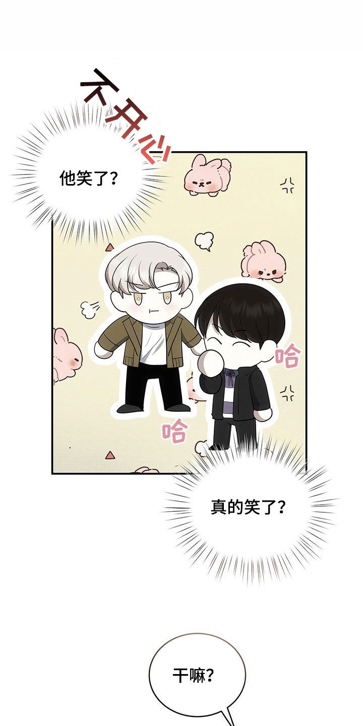 第79章：唯一一个6