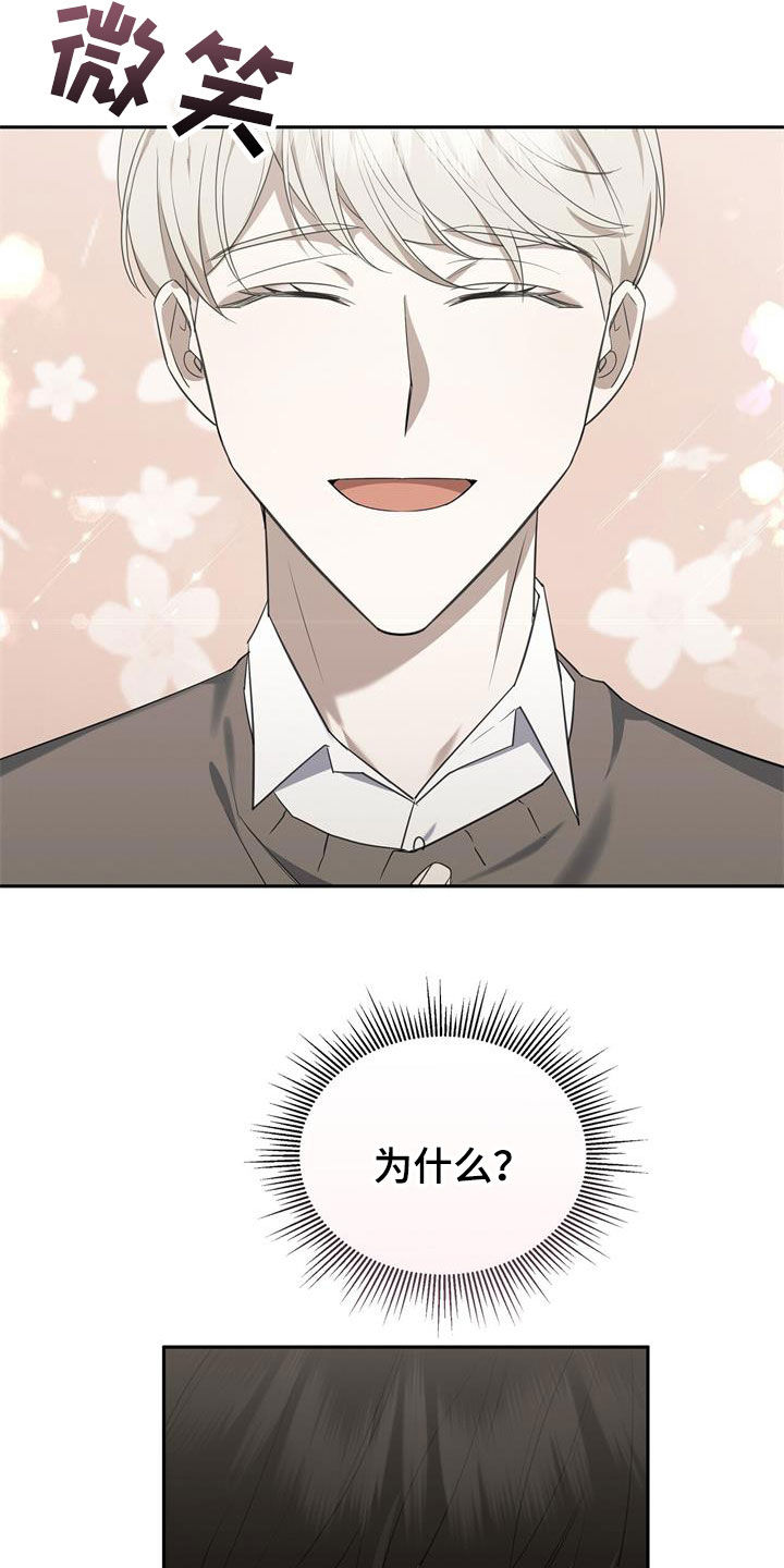 第66章：门打不开7