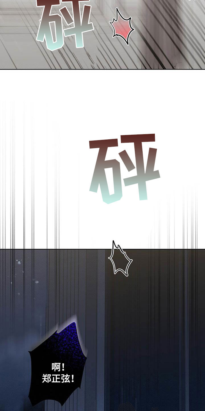 第54章：人渣19