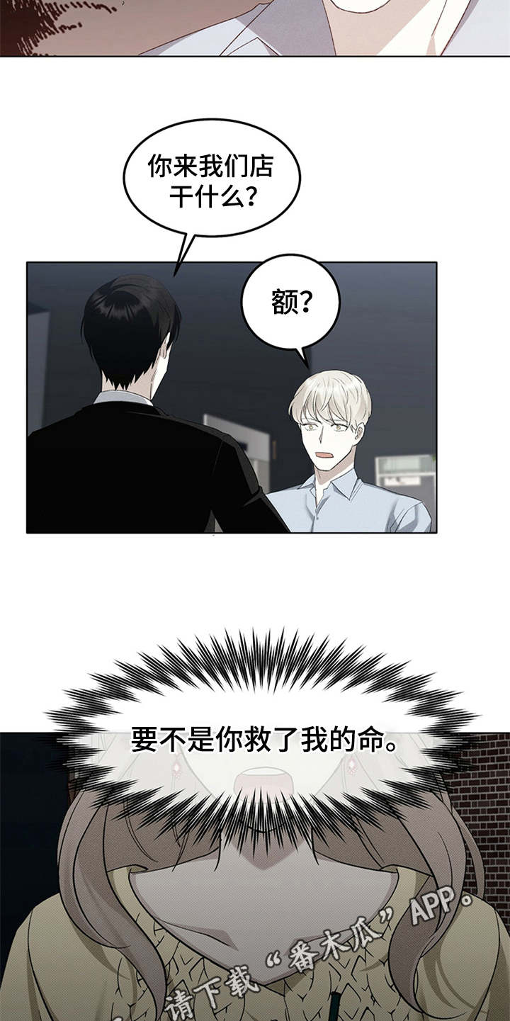 第12章：单纯9