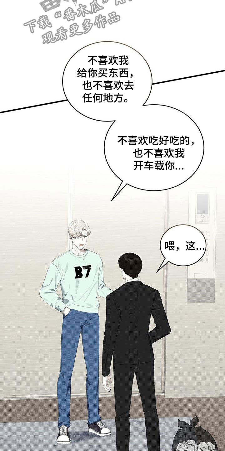 第84章：最后一次12