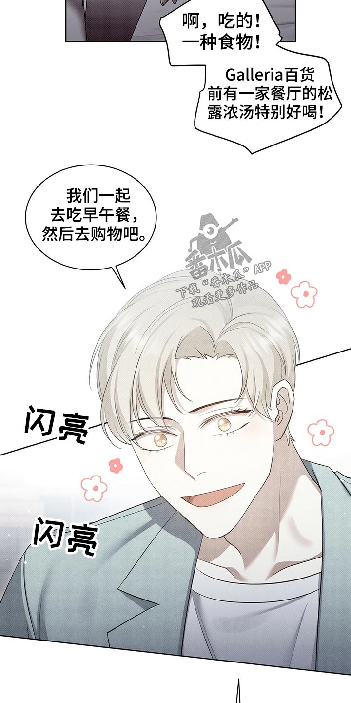 第41章：买鞋20
