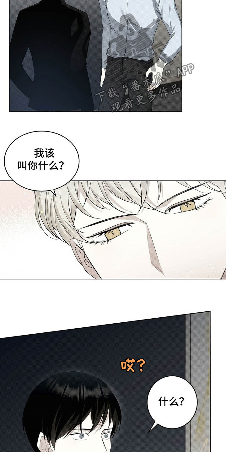 第13章：他是男的16