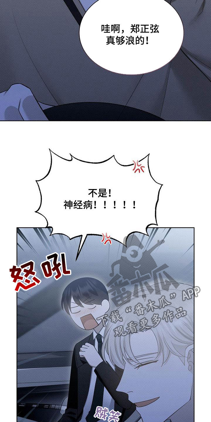 第47章：不喜欢在外面15