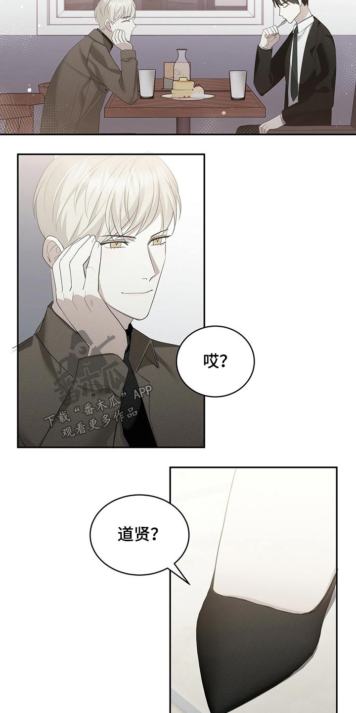 第28章：朋友6