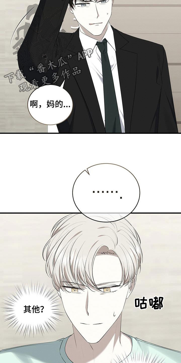 第84章：最后一次6