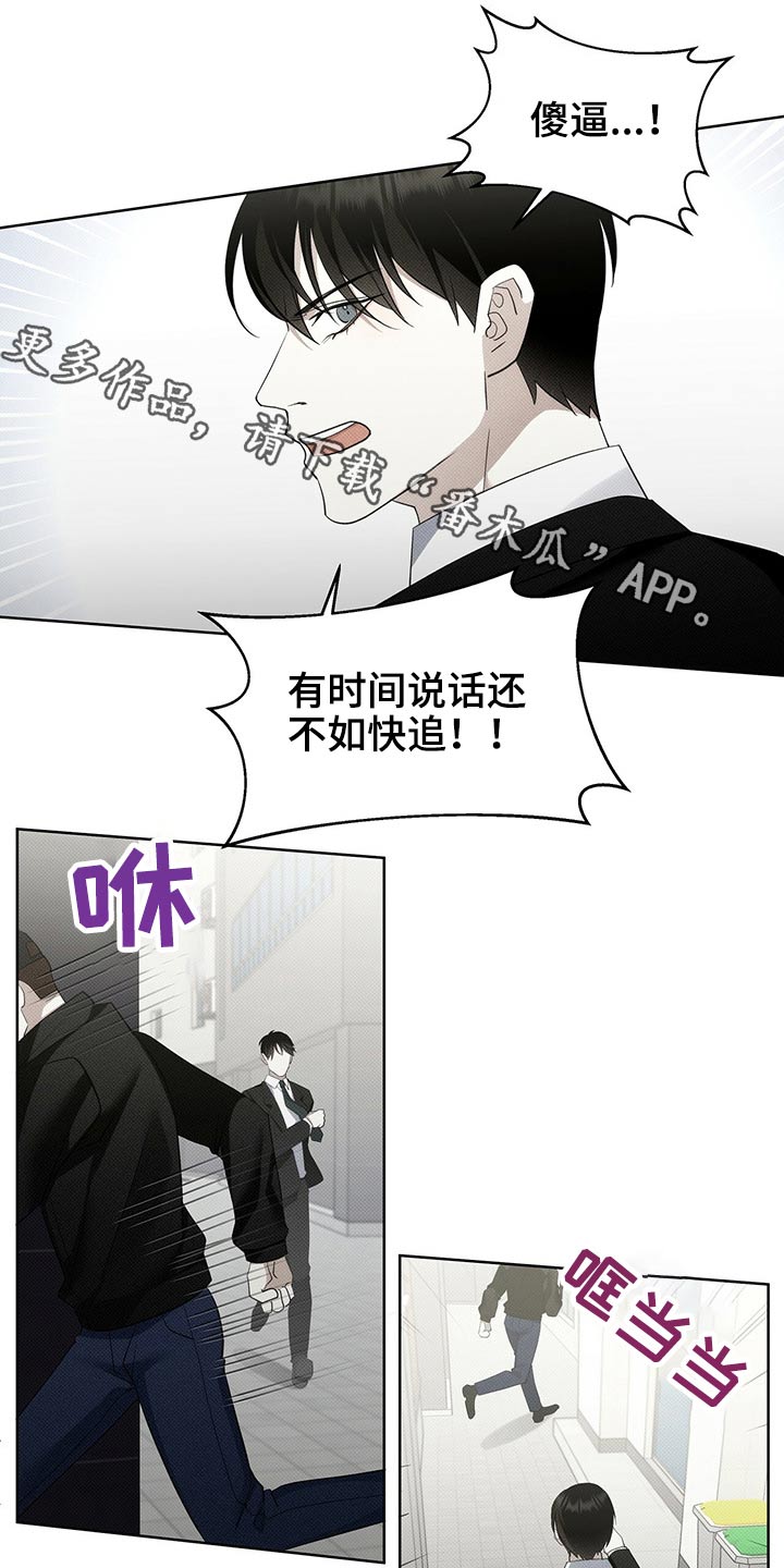 第36章：制服0