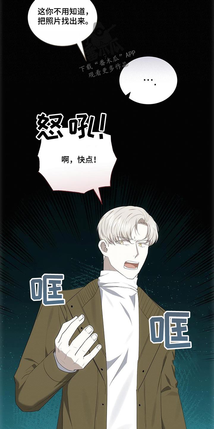 第77章：陪在我身边19