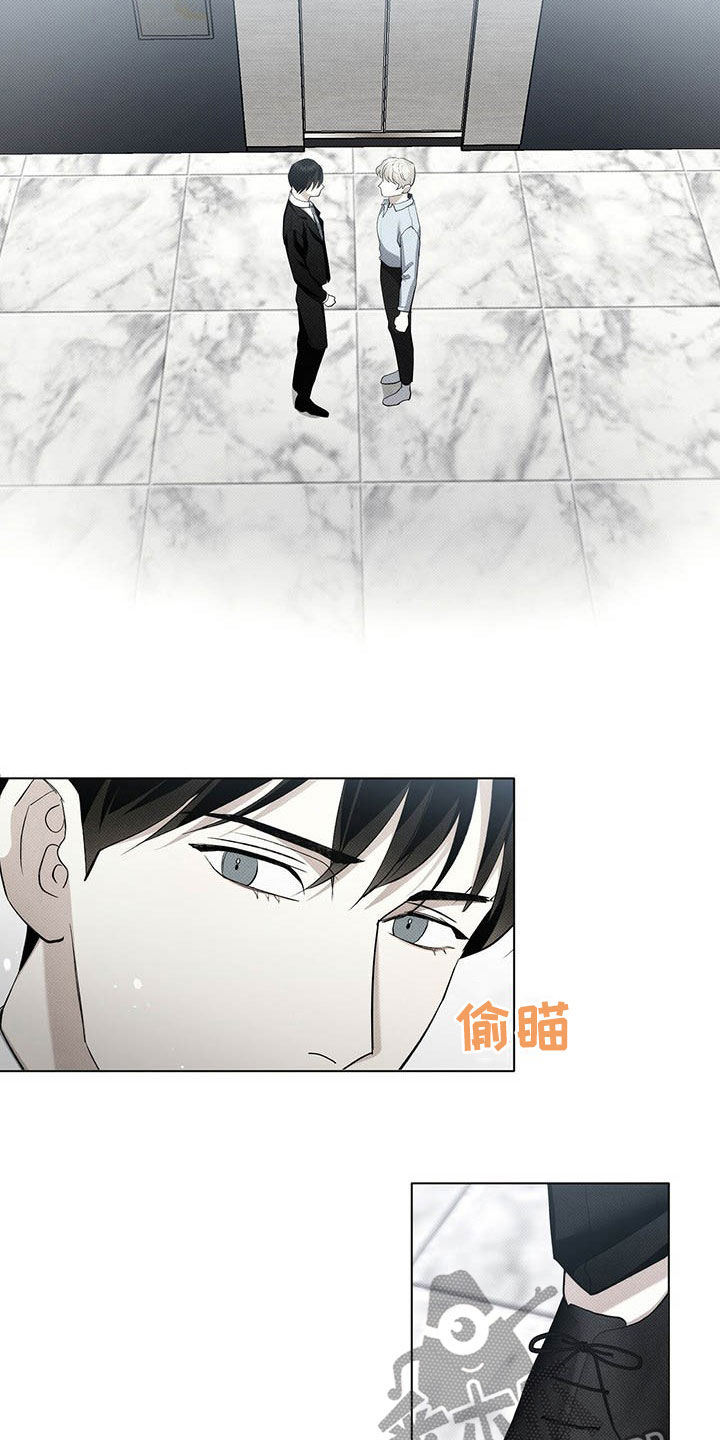 第14章：称呼13