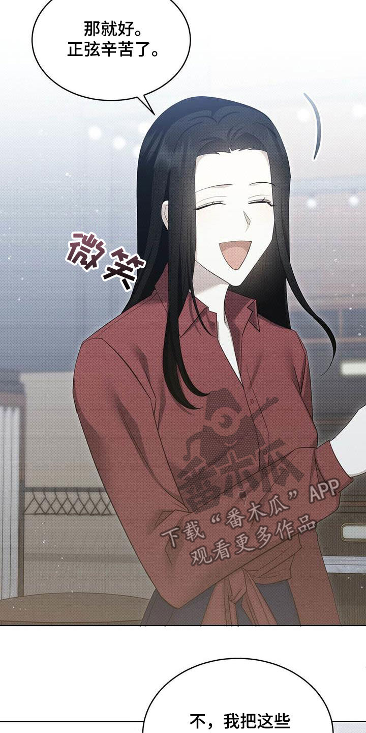 第54章：人渣9