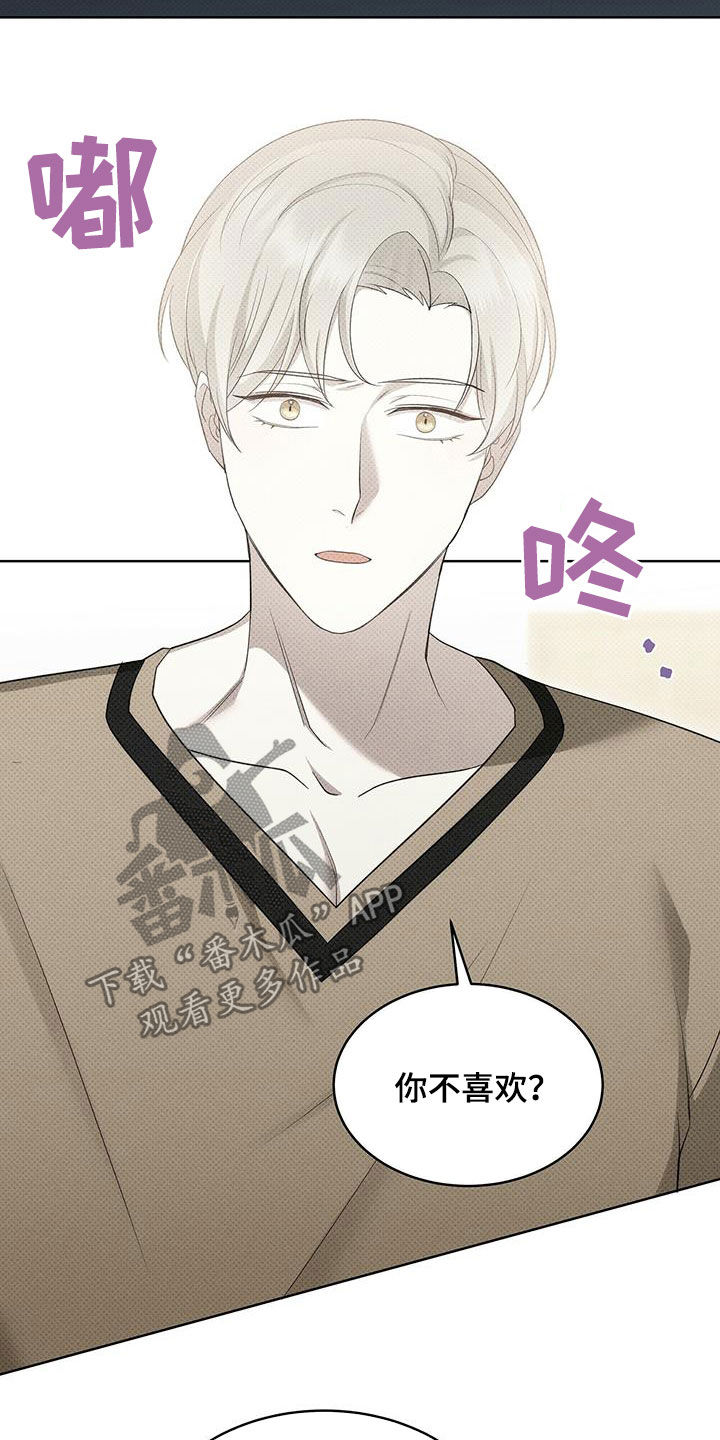 第45章：非常喜欢16