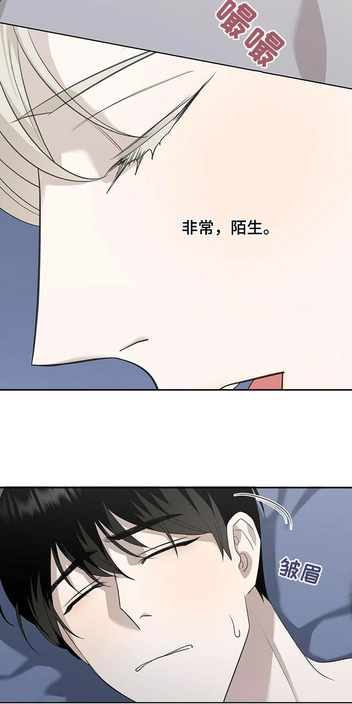 第49章：你真好看6