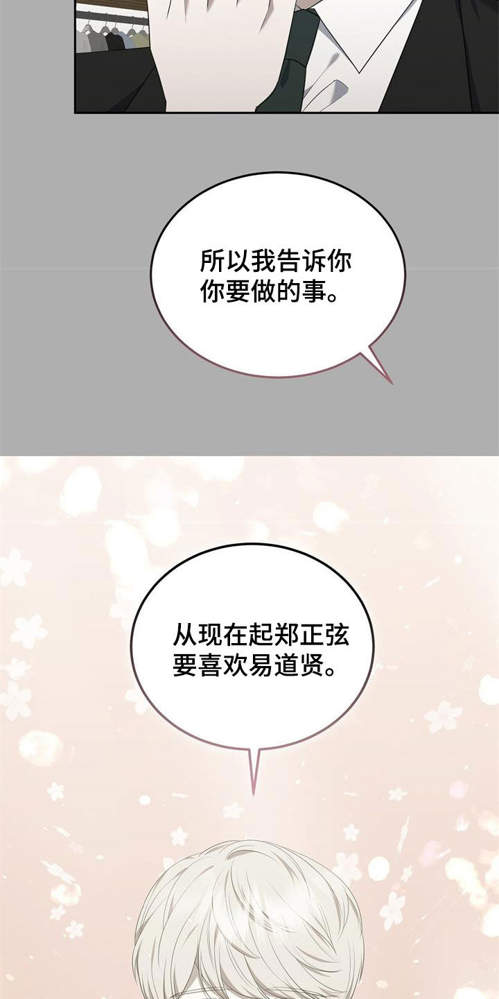 第66章：门打不开5