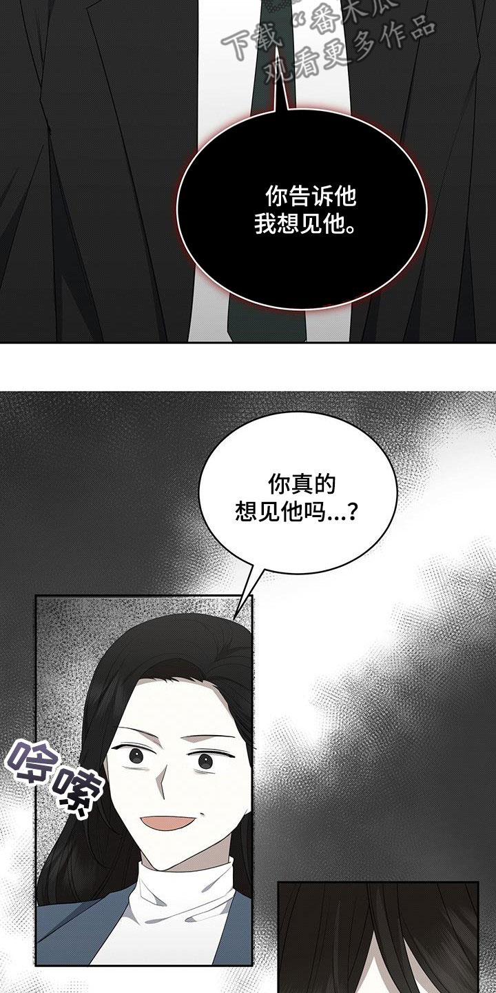 第68章：杀人是不对的19
