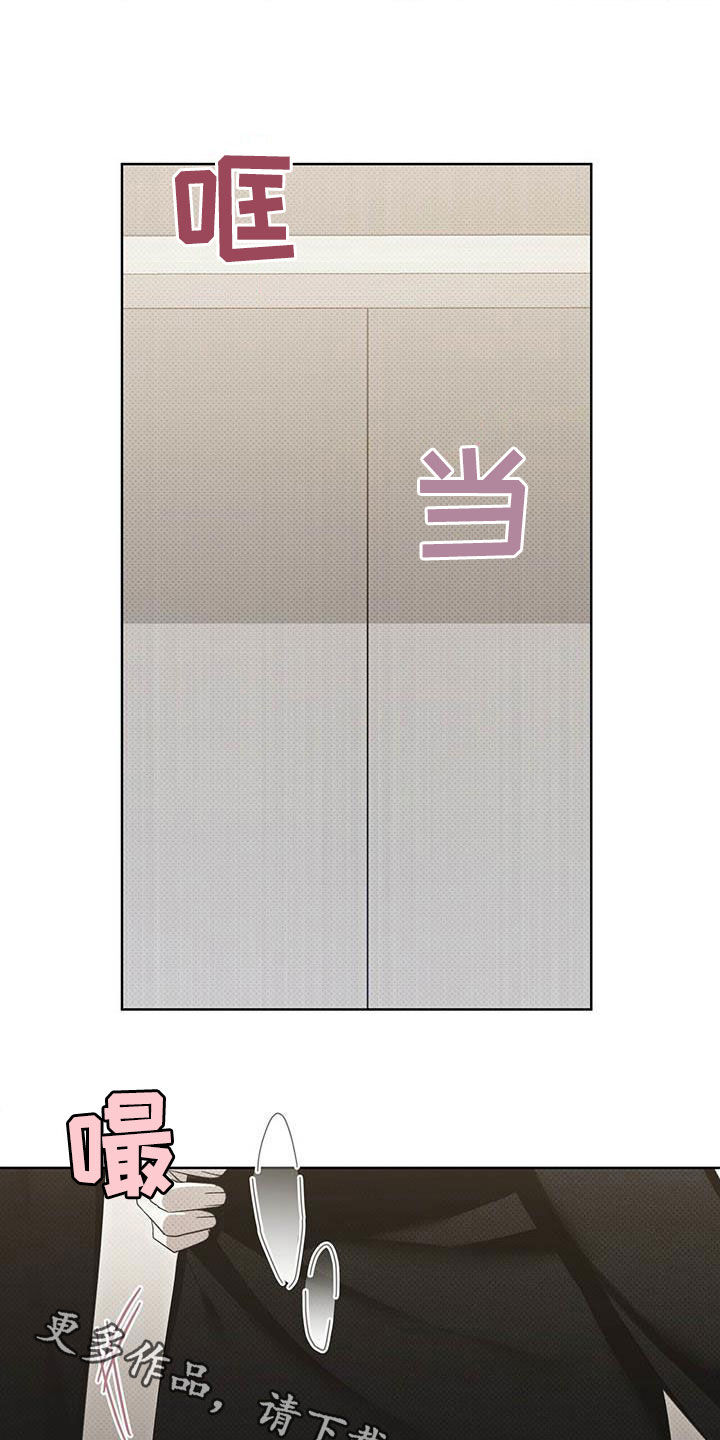 第61章：你很坏22