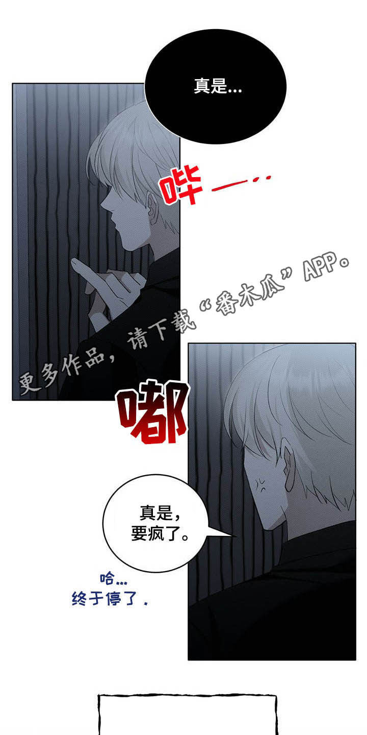 第18章：等待0